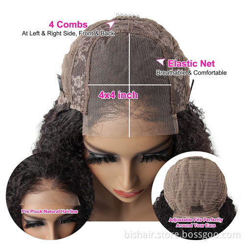 8" to 28" CUSTOMIZED Cuticle Aligned Virgin Brazilian Human Hair Kinky Curly Hair Wigs Transparent HD Lace 4X4 Lace Closure Wigs